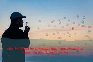 Exploring Different Styles of Shayari for Every Mood